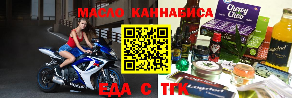 Кохма  Canna-Cookies марихуана  Вход с VPN 