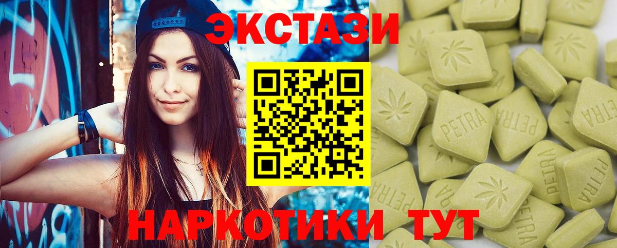 маркетплейс Telegram  Вход с VPN  Кохма  Экстази louis Vuitton 