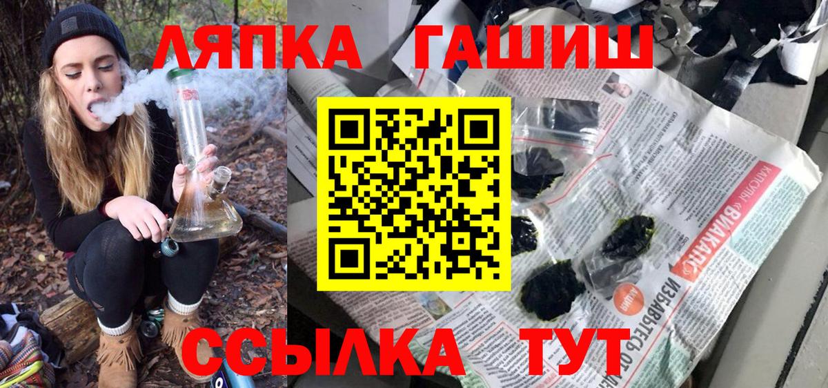 ГАШ гарик  купить наркоту  ГАШИШ гарик  Кохма  Вход с VPN 