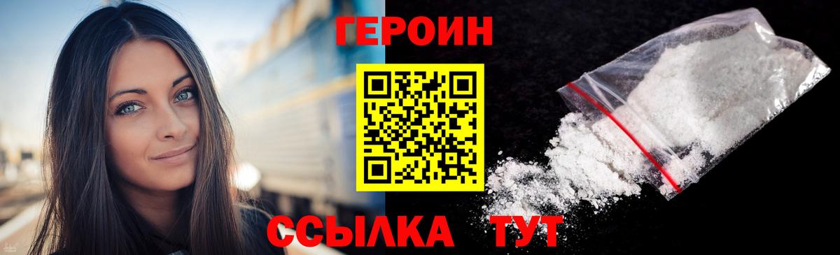 Кохма  Героин гречка  Вход с VPN 