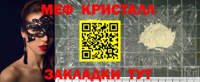 MDMA Усть-Илимск