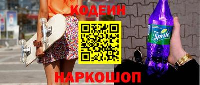 альфа пвп Уссурийск