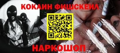 ГАЛЛЮЦИНОГЕННЫЕ ГРИБЫ Усть-Джегута