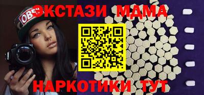 MDMA Тула
