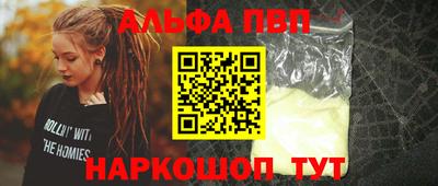 мдма Туймазы