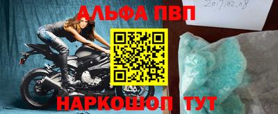 мдма Туймазы