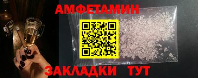 мдма Туймазы