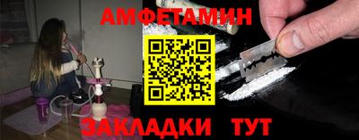 альфа пвп Уссурийск