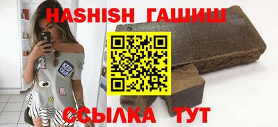 ГАЛЛЮЦИНОГЕННЫЕ ГРИБЫ Усть-Джегута