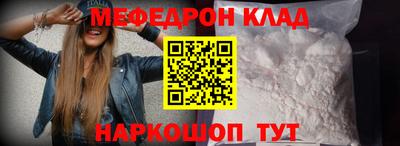 мдма Туймазы
