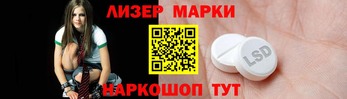 ЛСД экстази ecstasy Кохма