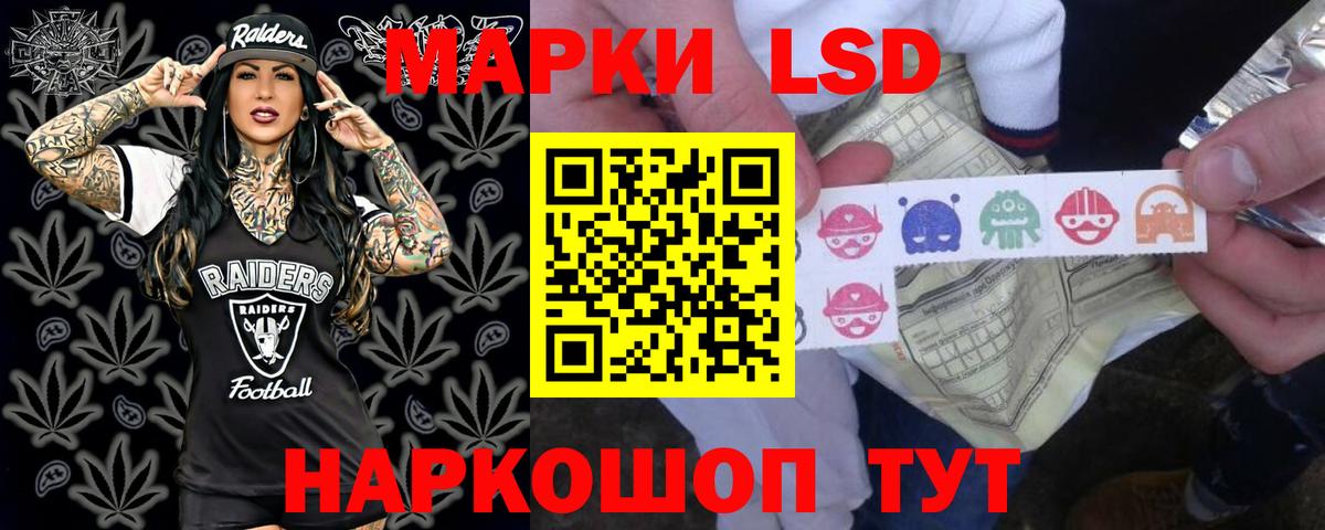 Кохма  Лсд 25 экстази кислота  LSD-25 экстази ecstasy  Лсд 25 экстази  Вход с VPN 