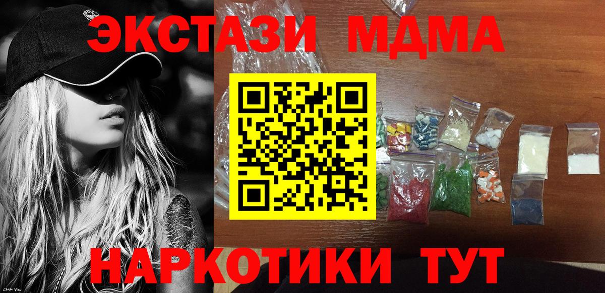 MDMA VHQ Кохма