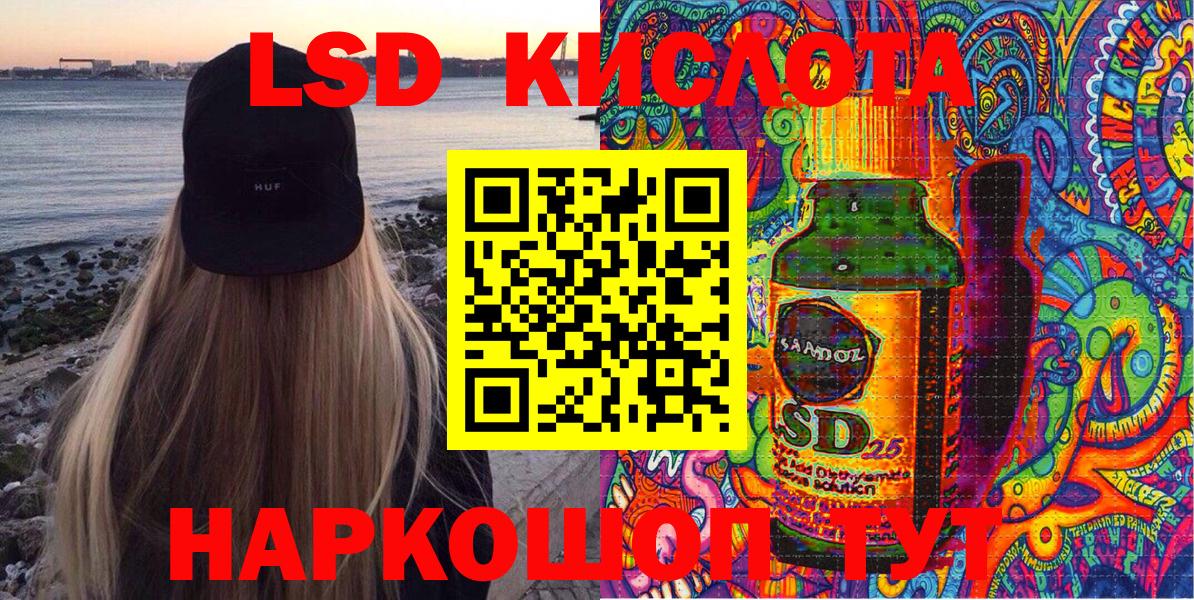 Марки NBOMe 1500мкг Кохма