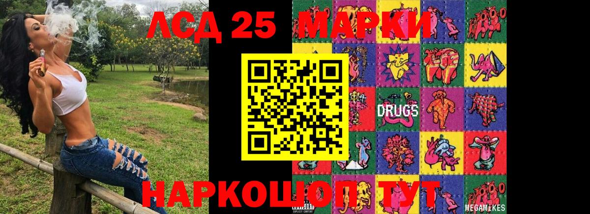 Кохма  Марки NBOMe  Вход с VPN  Марки NBOMe 1,8мг  Марки NBOMe 1,8мг 