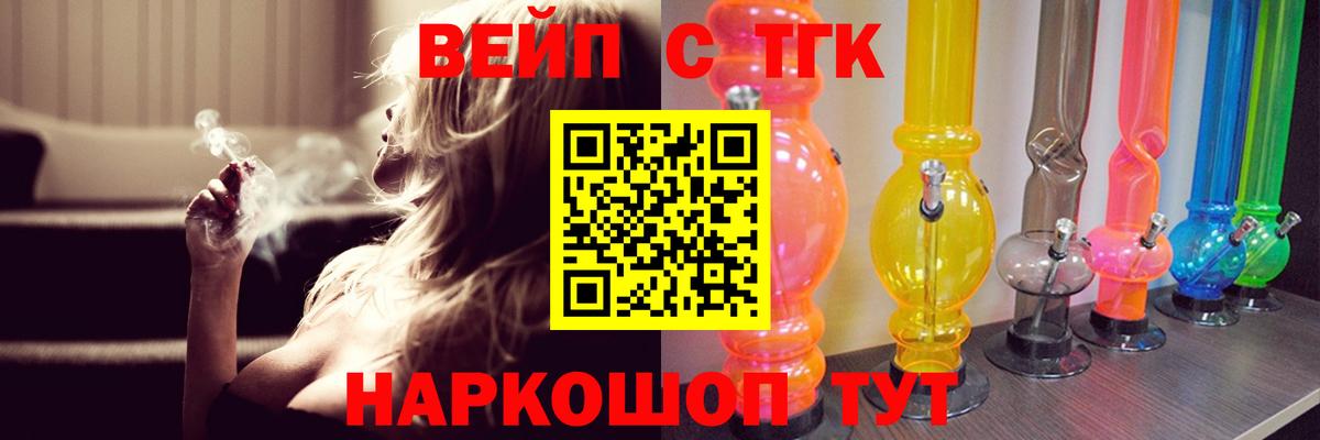 Дистиллят ТГК концентрат Кохма