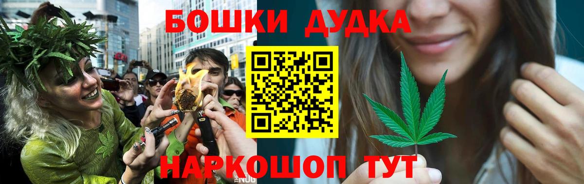 Каннабис тримм Кохма